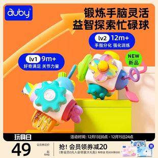 澳贝益智口袋忙碌球婴幼儿曼哈顿手抓抚触练球宝宝训六面体玩具