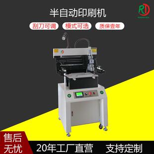 SMTD半自动精密锡膏印刷机丝印设备红胶丝网印刷台打印PCBA电路板