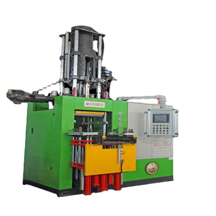 立式注射机橡胶真空平板硫化机汽车零部配件卧式注射机挤出成型机