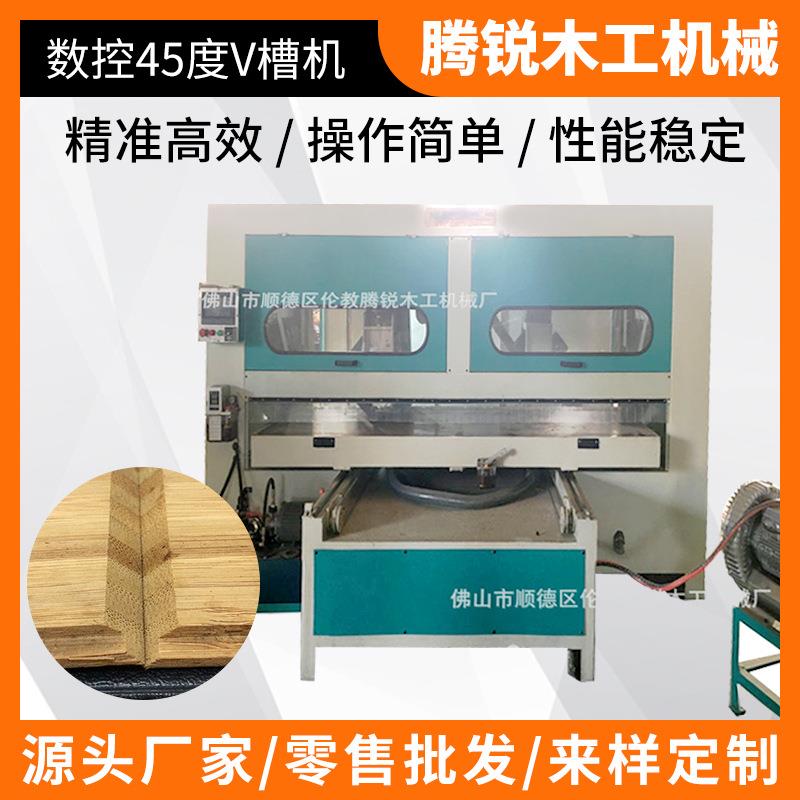 箱包礼品酒盒半自动数控双V槽机实木相框45度切角机多功能一体机