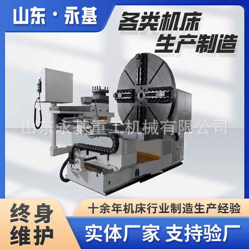 数控大头车CK61300大型法兰车床CK61300重型落地车床