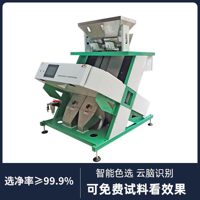 核桃色选机腰果分选机葵花籽筛选板栗杏仁分级松子色选机厂家直销,清洗/食品/商业设备,其他食品加工设备,淘宝优惠券,粉丝福利购,淘宝优惠卷