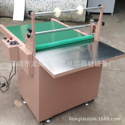 覆膜机输送带覆膜机pvc覆膜机真空贴膜机