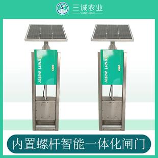 智能测控一体化闸门高标准农田远程控制老式闸门改造电动闸门