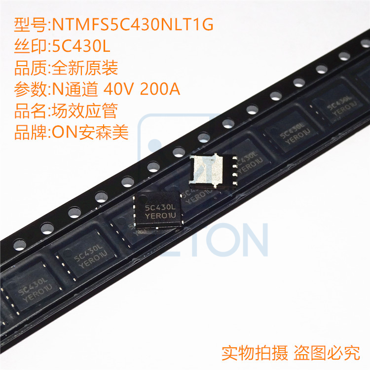安森美场效应管40V200A