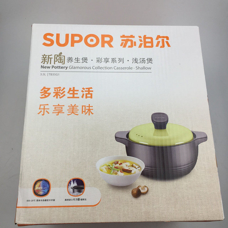 苏泊尔陶瓷煲TB35G1砂锅煲汤炖粥锅3.5L石锅燃气灶明火焖烧砂锅|msdalam kategori dapur/memasak Appliances, memasak Appliances, Periuk belanga/Pot/cerek, basi/Ishinabe - dari Buy2taobao.com untuk memberikan perkhidmatan ejen Taobao profesional membeli