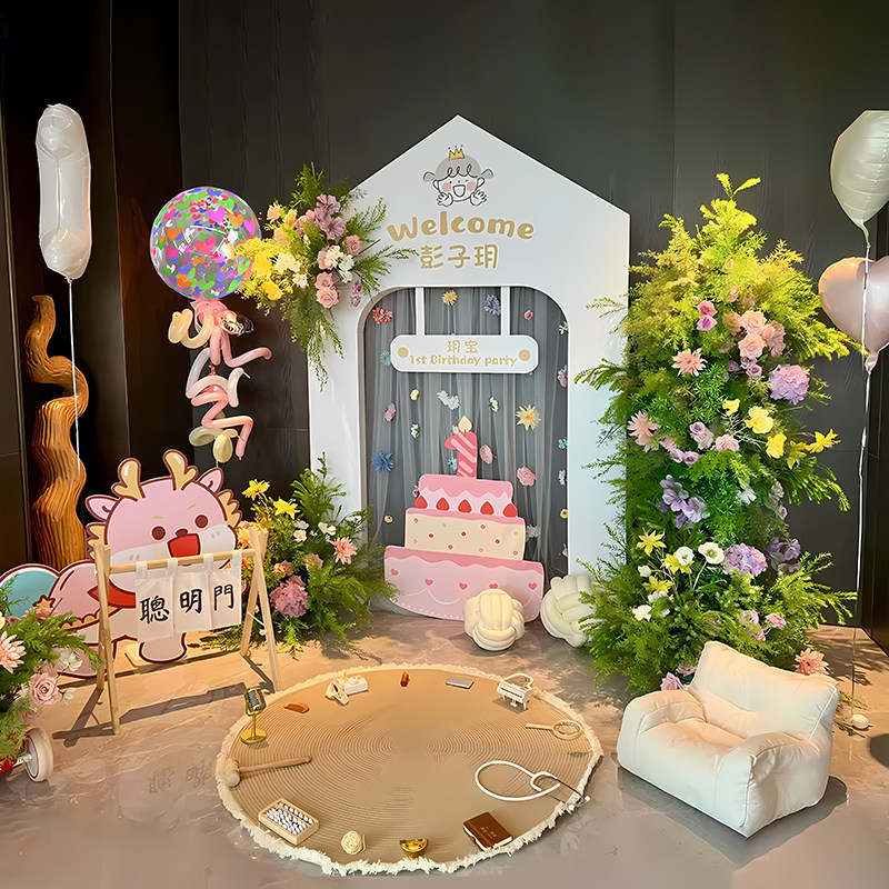 周岁生日布置家庭版新中式氛围感抓周礼拍照道具背景墙简约kt板,节庆用品/礼品,节日装扮用品,淘宝优惠券,粉丝福利购,淘宝优惠卷