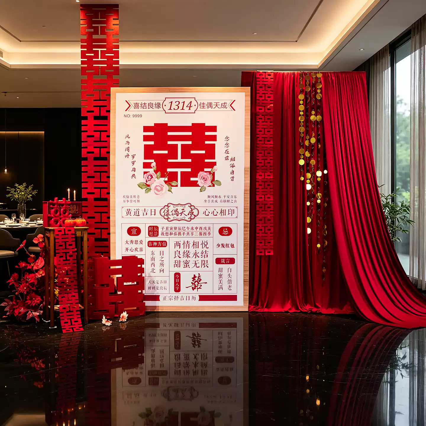 订婚布置布幔装饰全套摆台摆件新中式仪式宴席高级感现场景背景墙