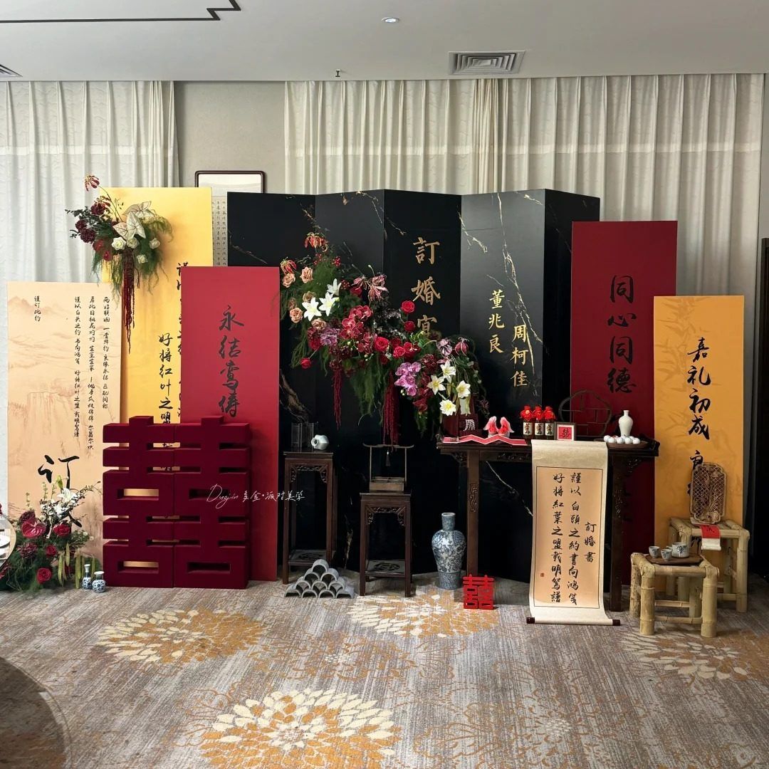 订婚宴布置装饰全套摆台件新中式简约高级简单大气背景墙kt板定制