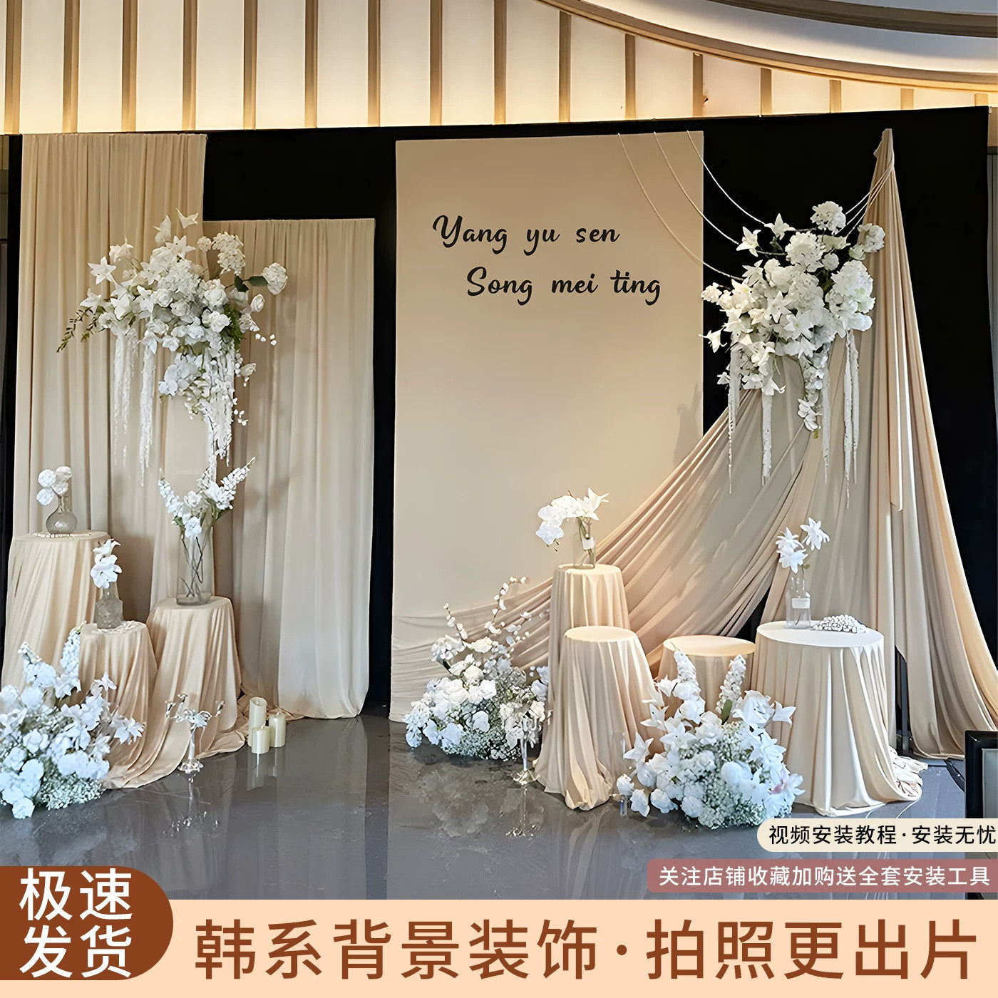 订婚布置摆台全套韩系背景kt板