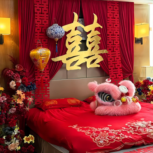 婚房布置新中式条幅布幔支架男女方新房卧室客厅礼晨袍拍照背景喜