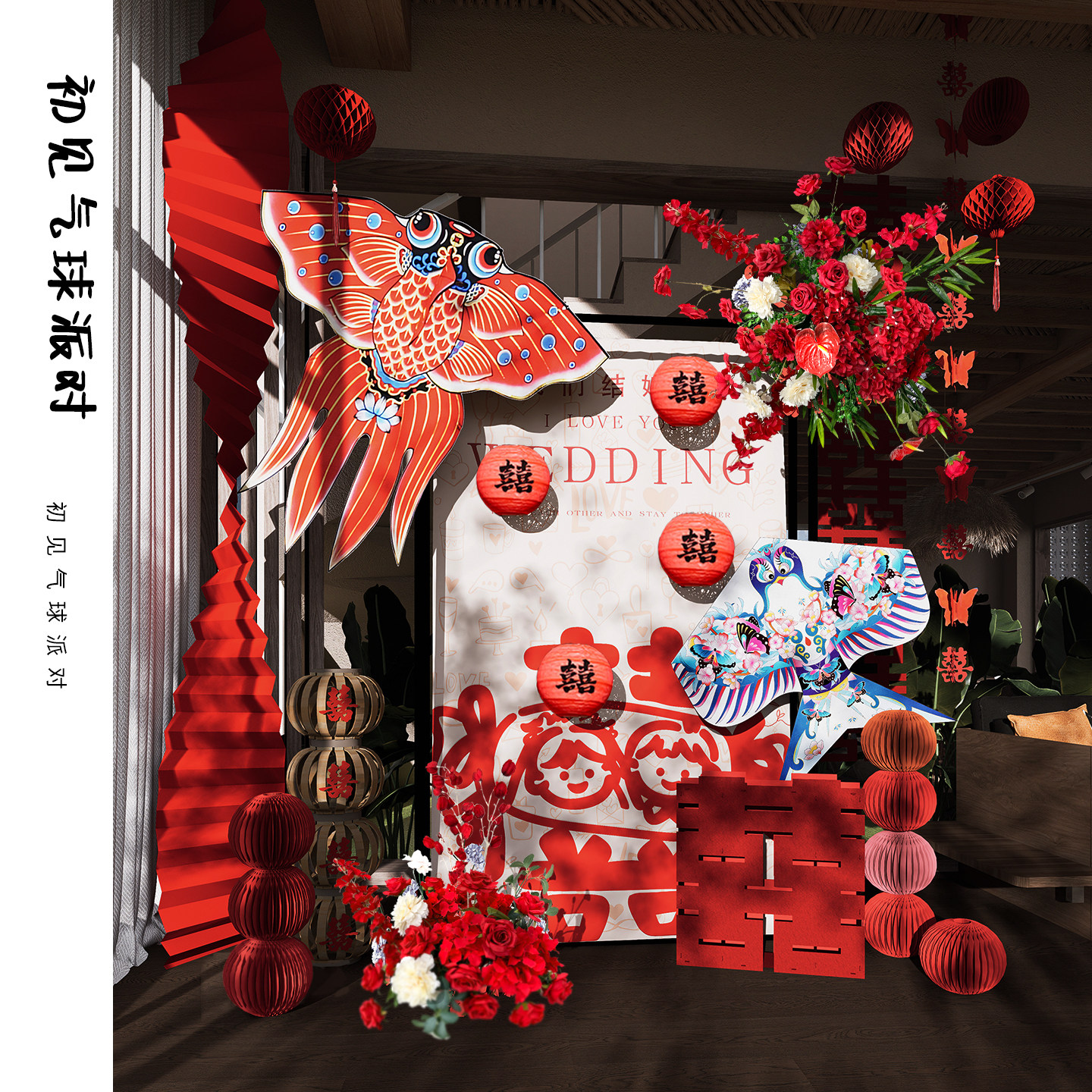婚房布置打卡新中式新房客厅酒店支架新娘晨袍拍照道具装饰图片