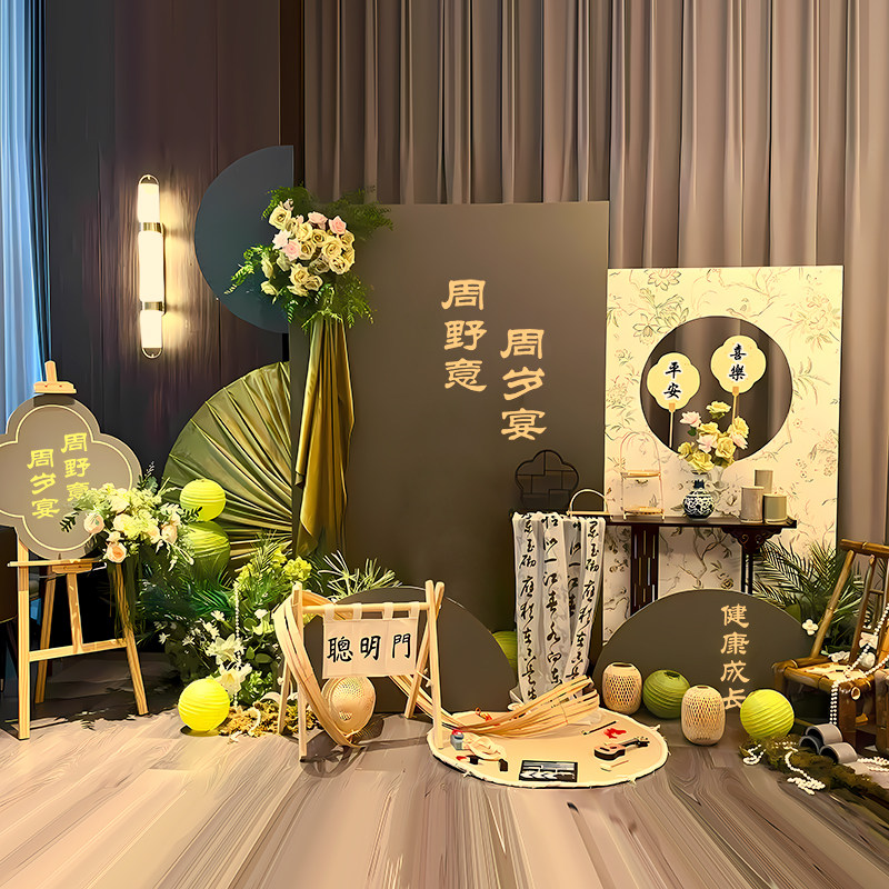 宝宝周岁生日布置场景家庭版女男孩新中式抓周道具背景墙kt板绿色,节庆用品/礼品,气球,淘宝优惠券,粉丝福利购,淘宝优惠卷