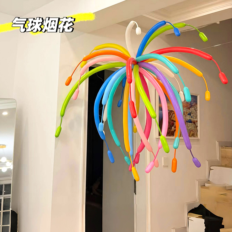 生日布置ins风彩色烟花气球生日装饰派对儿童260长条庆典场景布置
