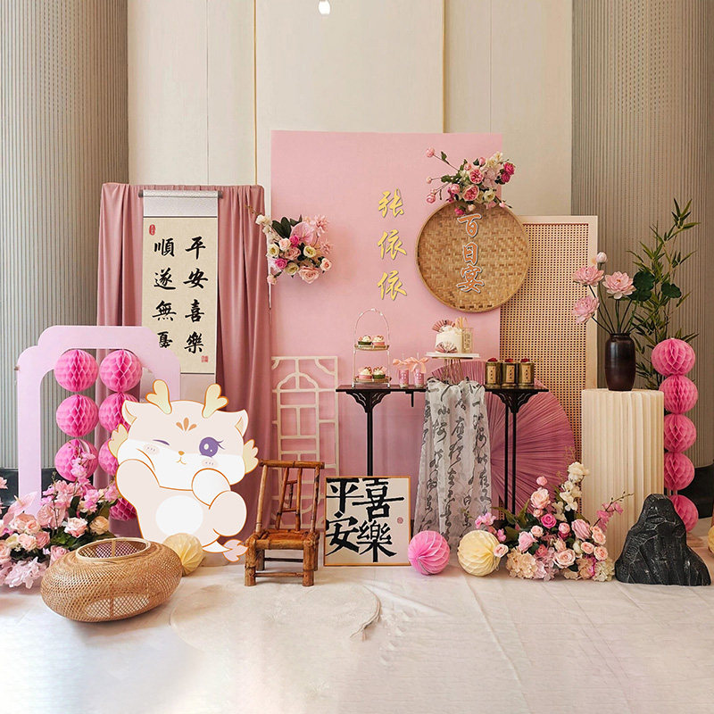 龙宝宝满月百天装饰场景布置仪式酒店背景墙kt板兔周岁生日背景板,节庆用品/礼品,装扮布置套餐,淘宝优惠券,粉丝福利购,淘宝优惠卷