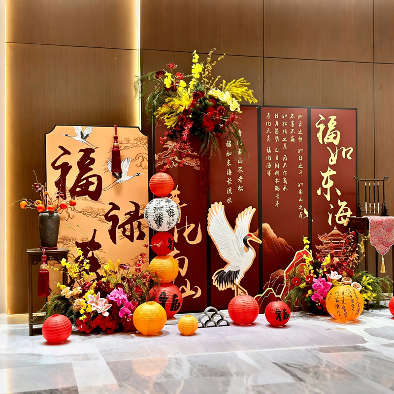 农村寿宴用品大全家里布置爷爷奶奶生日场景院子装饰酒店背景墙
