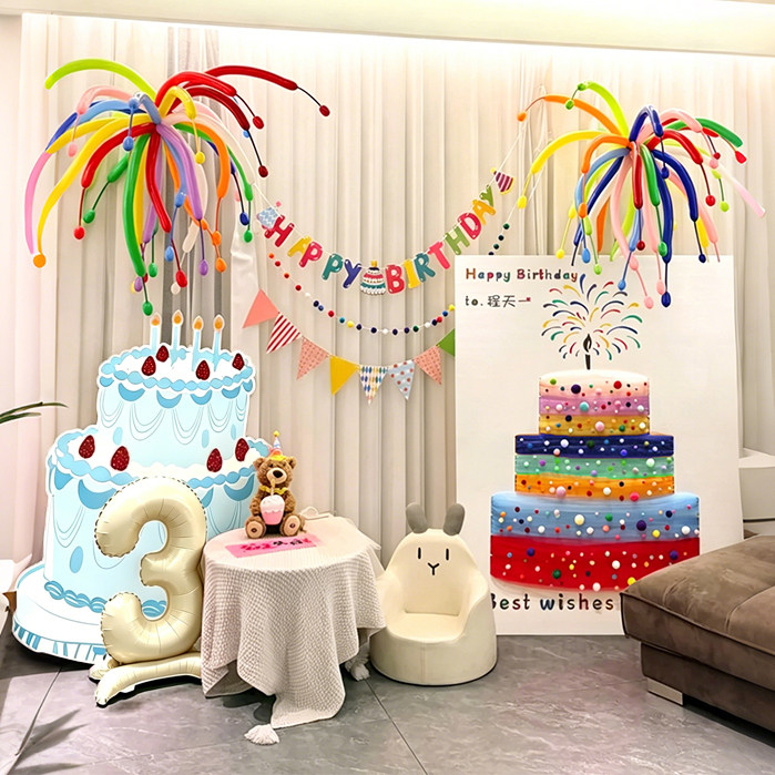 生日场景布置装饰网纱蛋糕背景板男女孩儿童宝宝氛围道具kt板
