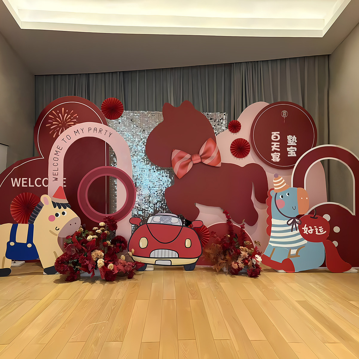 马宝宝百日宴布置满月宴装饰场景客厅酒店家庭KT板百天定制背景墙