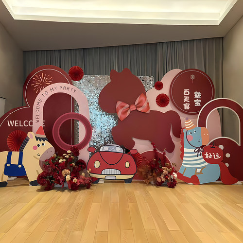 马宝宝满月宴百日宴场景布置客厅酒店仪式感家庭KT板百天定制背景