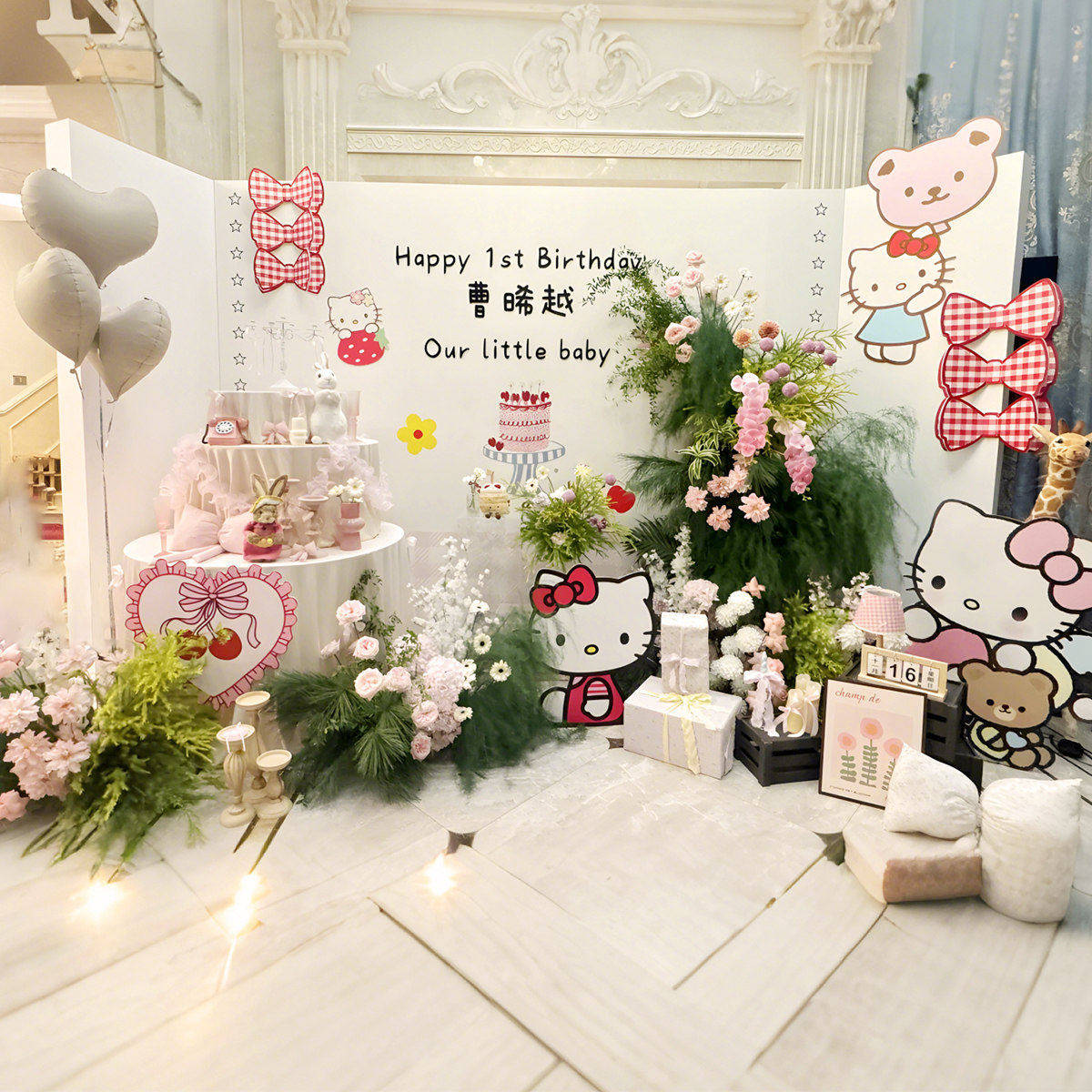 hellokitty主题生日布置场景装饰女孩18岁凯蒂猫气球派对kt板背景,节庆用品/礼品,气球,淘宝优惠券,粉丝福利购,淘宝优惠卷