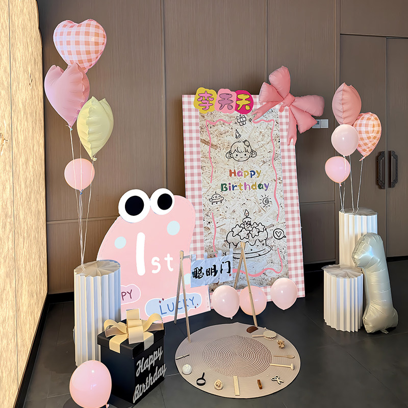 周岁生日布置场景装饰背景墙韩系ins风家庭版男女孩宝宝定制KT板