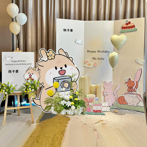 龙宝宝一周岁礼生日布置