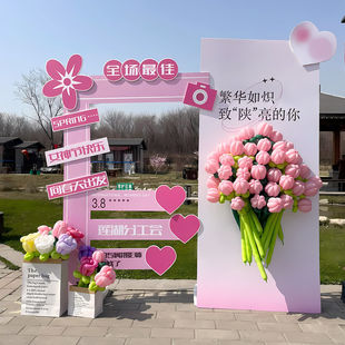 三八妇女节女神装饰场景布置服装店4s店商场美陈气球花束背景KT板