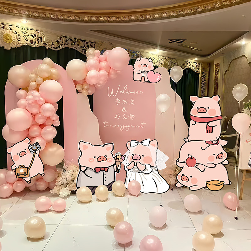 订婚布置装饰背景小猪猪订背景板卡通可爱lulu猪求婚气球定制kt板