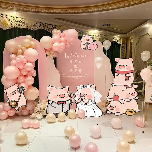 订婚布置装饰背景小猪猪订背景板卡通可爱lulu猪求婚气球定制kt板