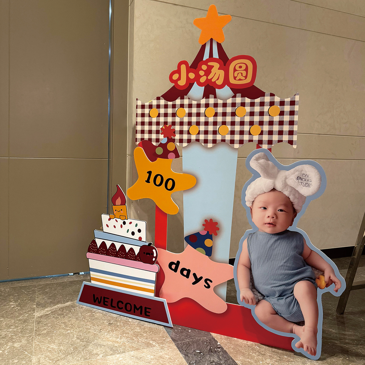 tagi风生日布置装饰场景迎宾牌周岁百日宴满月酒气球背景KT板路引