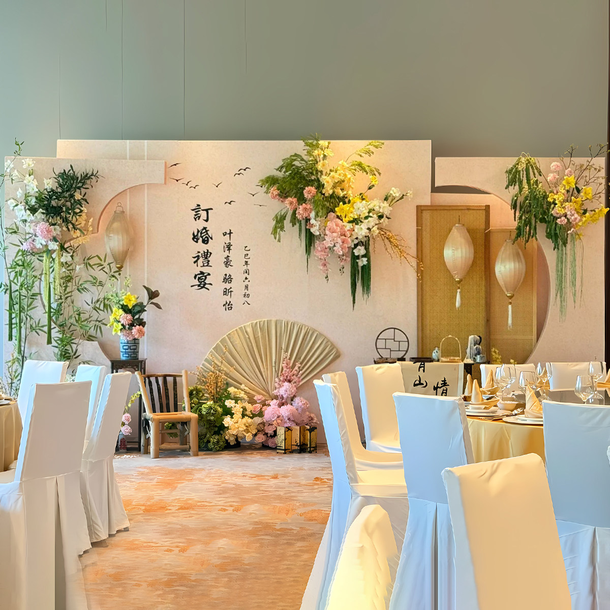 新中式金箔订婚布置装饰结婚用品摆件出阁宴全套餐高级kt板背景墙