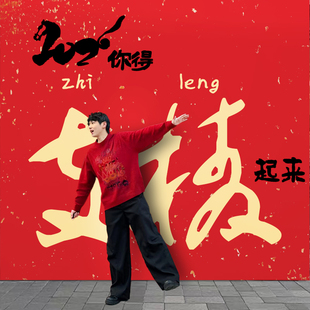 2026氛围场景新年装饰布置元旦拍照背景墙马年美陈kt板展板春节