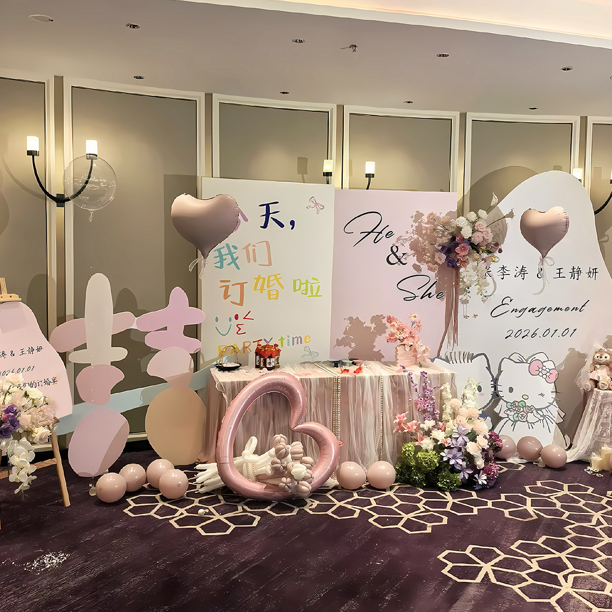 hellokitty订婚宴全套布置装饰全套卡通可爱摆台气仪式背景板kt板