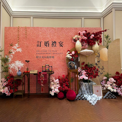 新中式粉色花艺订婚布置装饰摆台背景墙全套kt板高级用品大全套餐