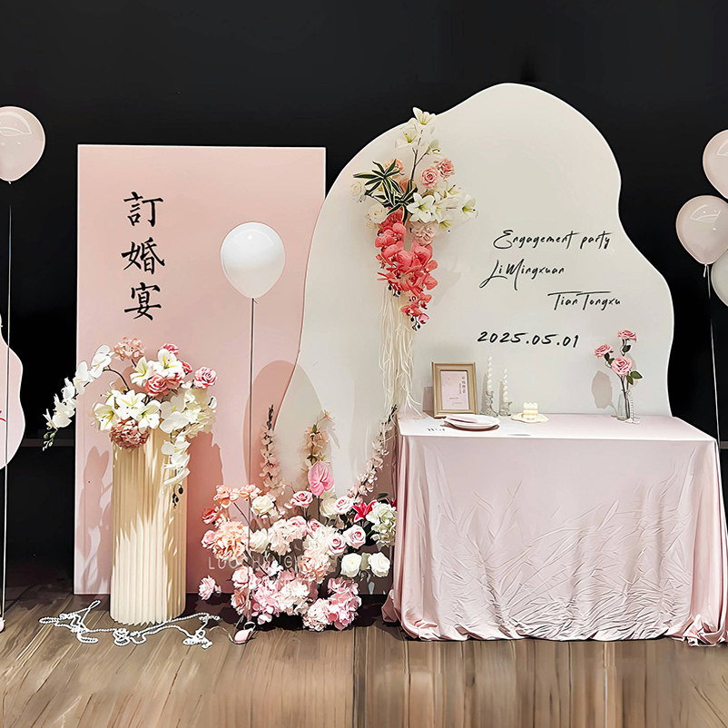 韩系订婚宴布置装饰2025背景墙场景粉白套餐摆件台全kt板简单大气