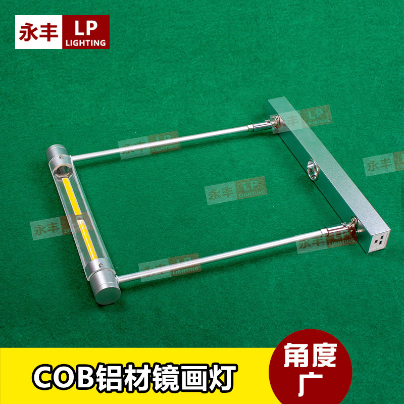 LED长臂灯具会展背景散光铝通