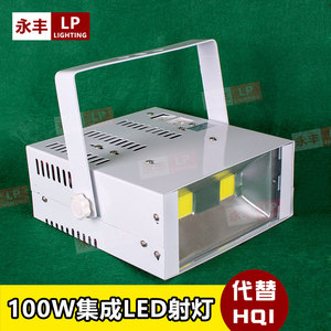 展览100W射灯 LED灯具 展会射灯 会展方形射灯 快接插展会用灯具