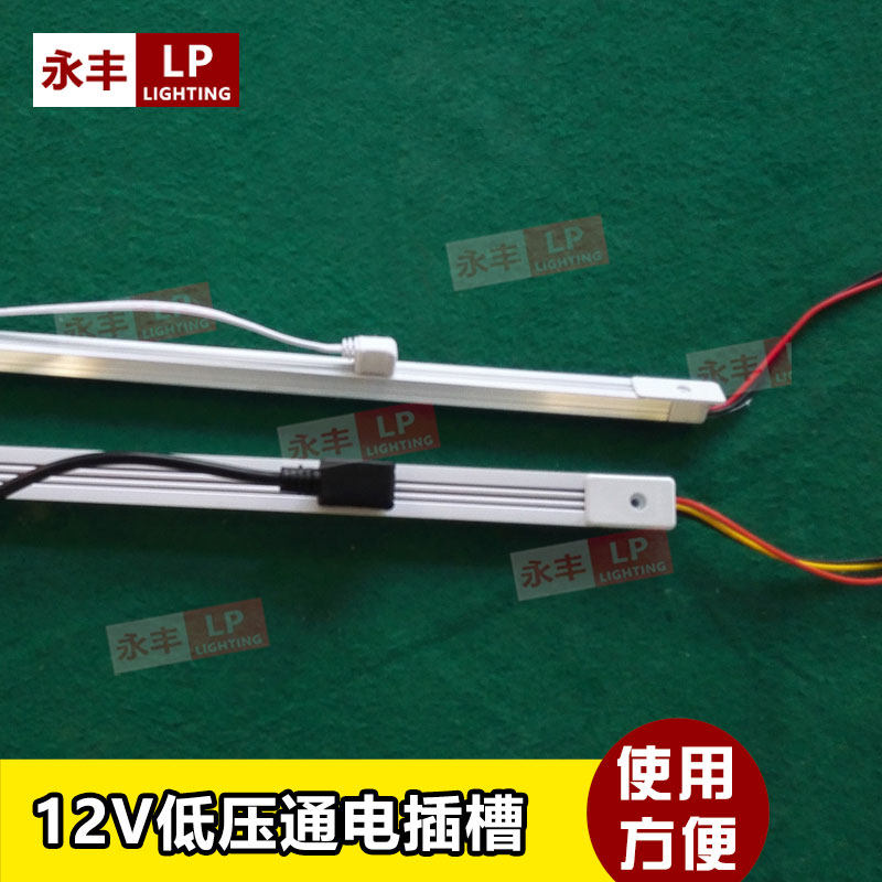 珠宝展专用插槽 12V低压插槽 两芯三芯护套线 香港展览专用插槽