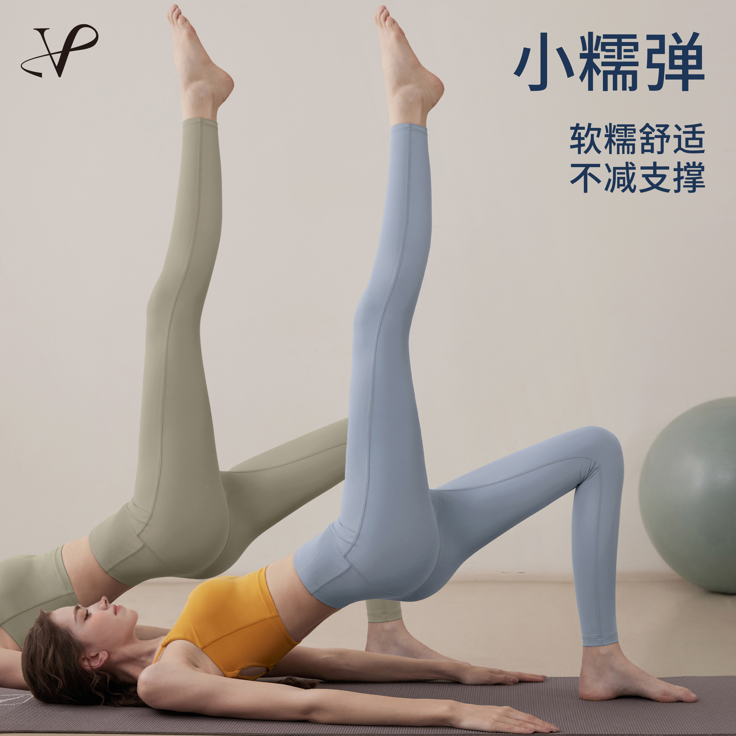 VOJ瑜伽裤女提臀跑步裸感健身裤