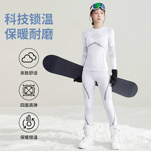 VOJ滑雪服女运动速干衣冬保暖专业运动户外健身男女同款内衣套装