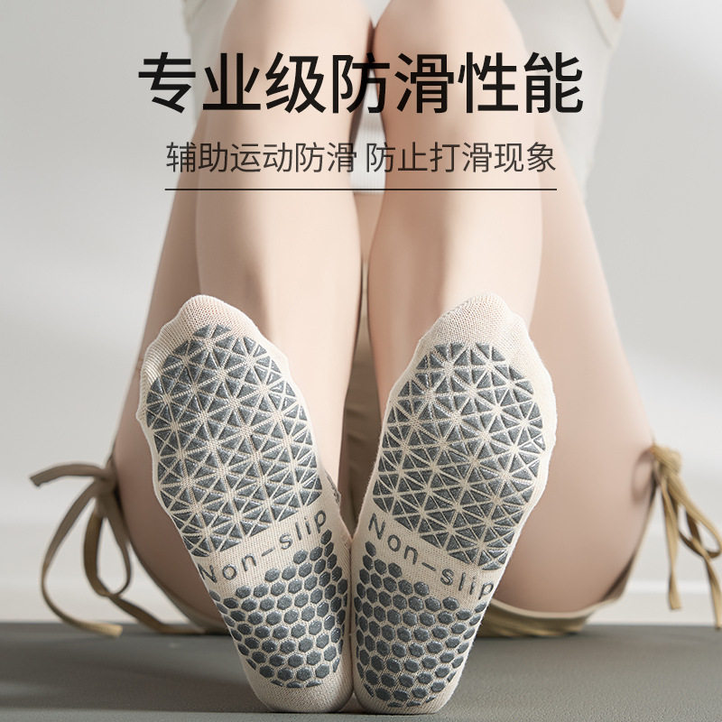 VOJ瑜伽袜子女2026新款防滑专业普拉提运动健身船袜舞蹈训练袜