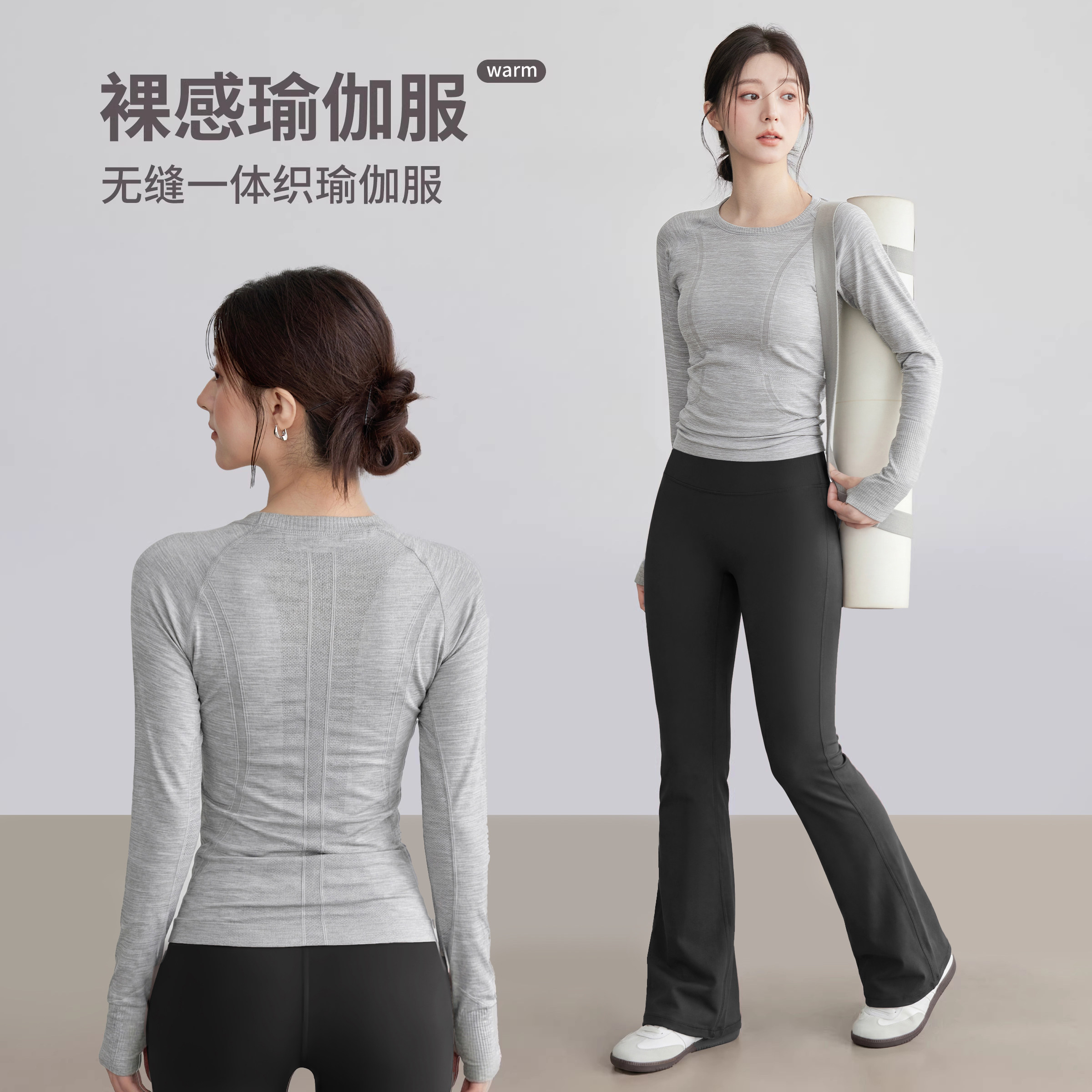 VOJ运动上衣秋冬瑜伽套装高级感修身显瘦健身长袖跑步训练普拉提,运动/瑜伽/健身/球迷用品,瑜伽套装,淘宝优惠券,粉丝福利购,淘宝优惠卷
