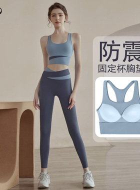 VOJ运动内衣女防震防下垂跑步高强度瑜伽服背心健身文胸美背套装