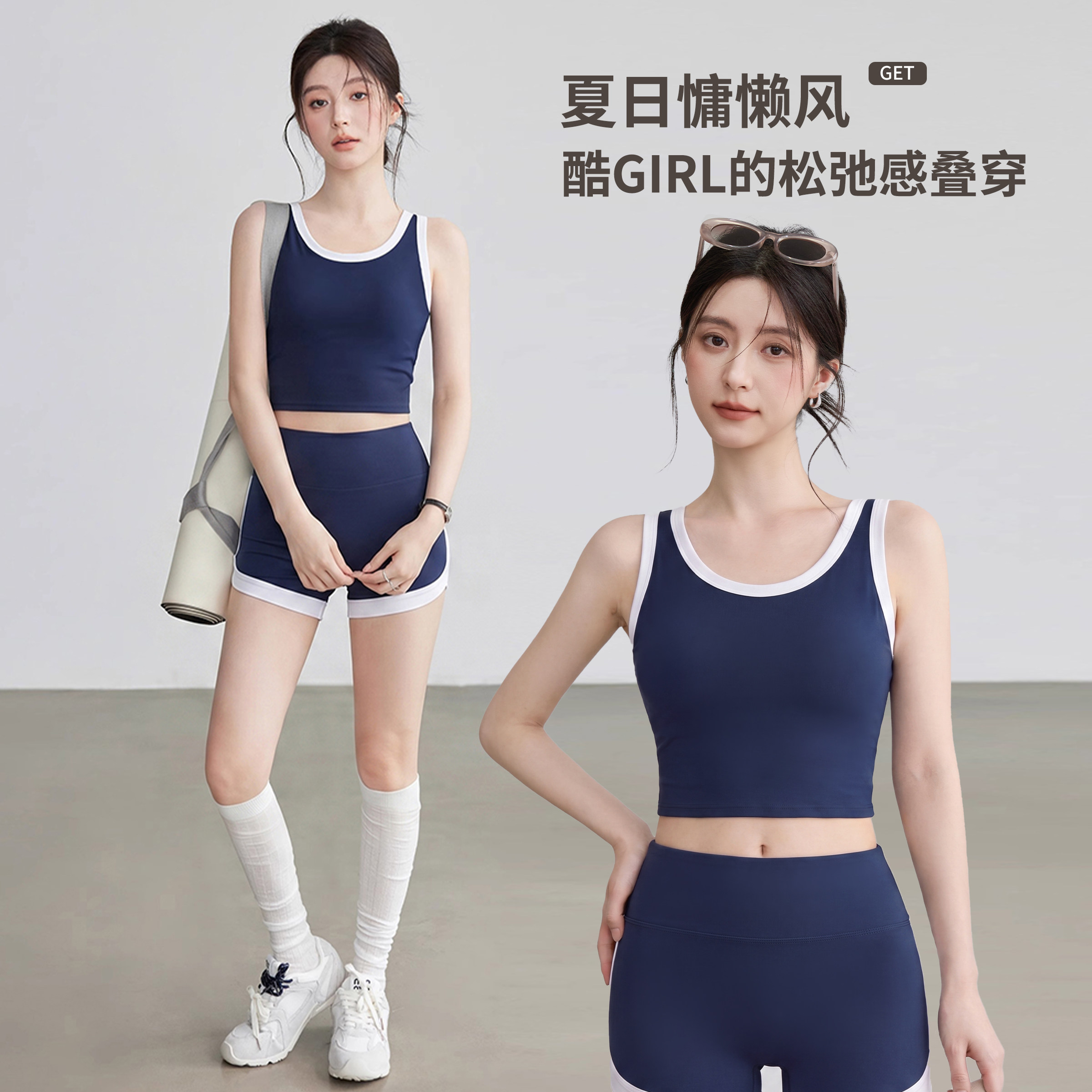 VOJ健身背心女夏季2026新款文胸一体式跑步训瑜伽练套装运动内衣