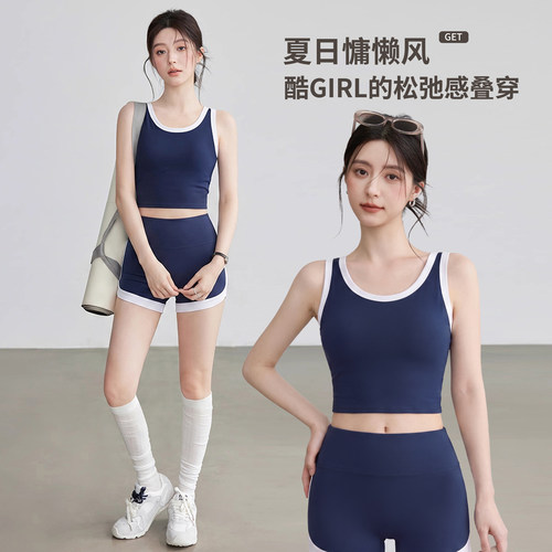 VOJ2026新款运动文胸背心瑜伽服