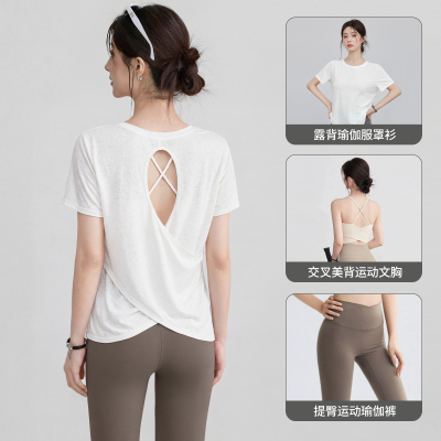 VOJ运动健身短袖瑜伽服透气罩衫