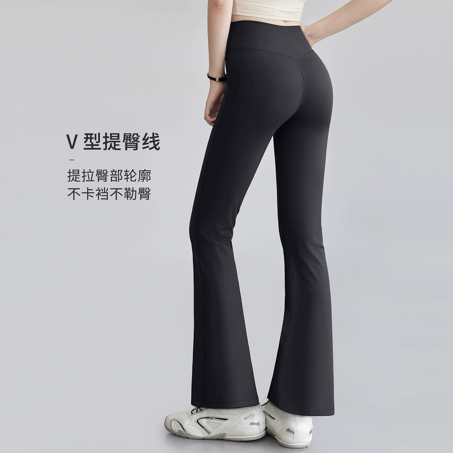 VOJ微喇瑜伽裤女早秋紧身跑步健身服普拉提训练高腰提臀运动长裤