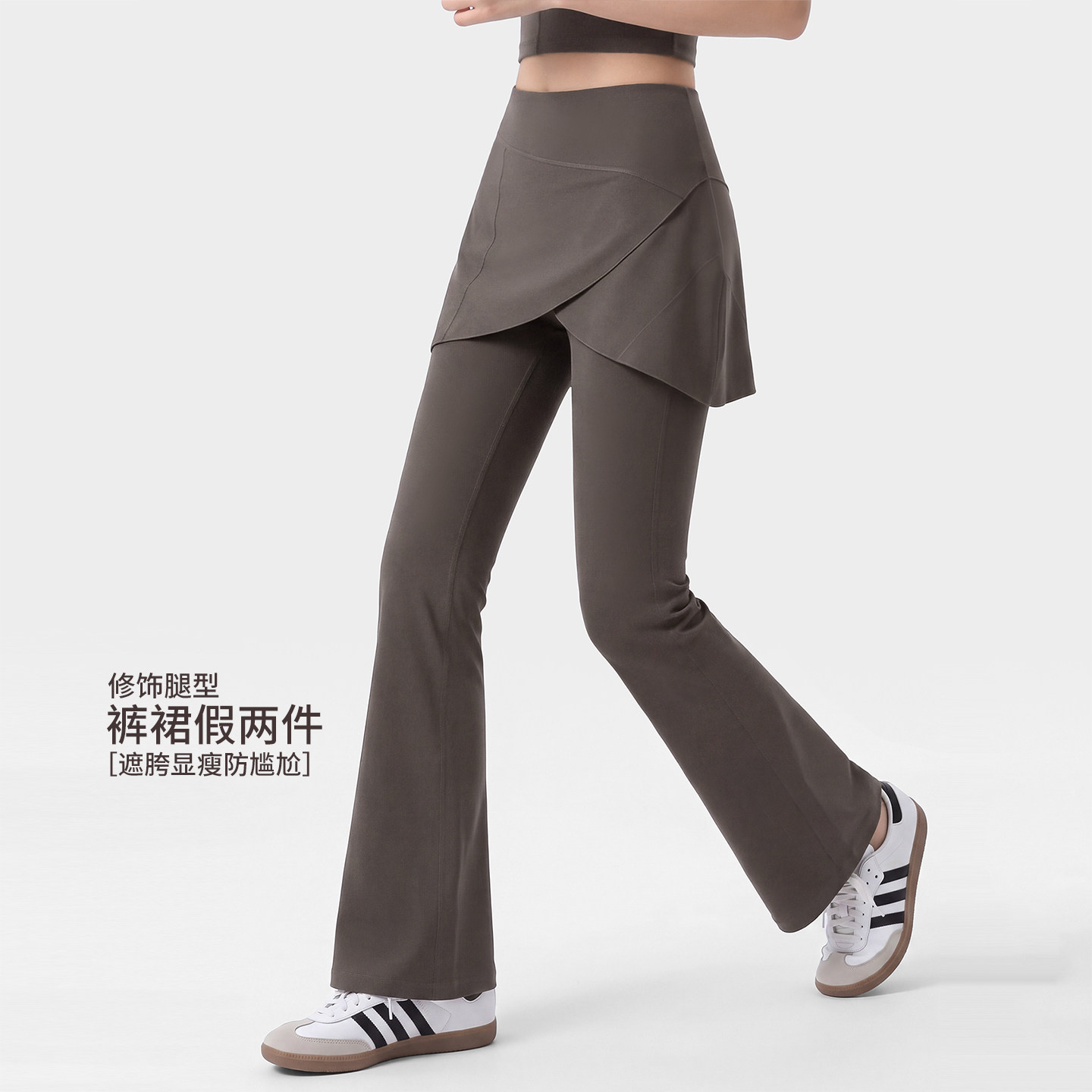 VOJ瑜伽裤女秋假两件屁帘微喇提臀显瘦高腰阔腿运动裤训练健身裤
