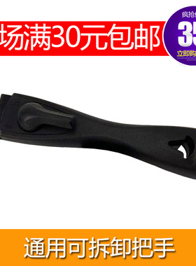 通用特福巧叠平底锅可拆卸手柄炒炖煎锅防烫可拆卸自锁锅把手配件