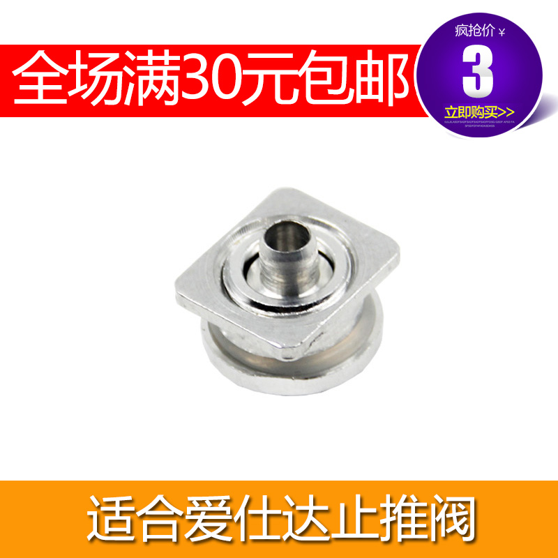 适合爱仕达高压锅配件止开阀铝合金压力锅浮动阀自锁止回阀